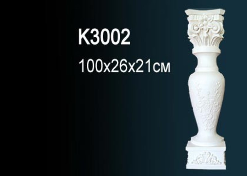 K3002 Элемент камина (ножка) Perfect