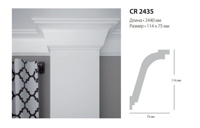 CR 2435 Ultrawood карниз потолочный плинтус из ЛДФ