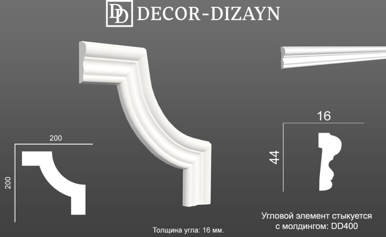 C1-DD400 Decor Dizayn декоративный угол к молдингу белый из дюрополимера